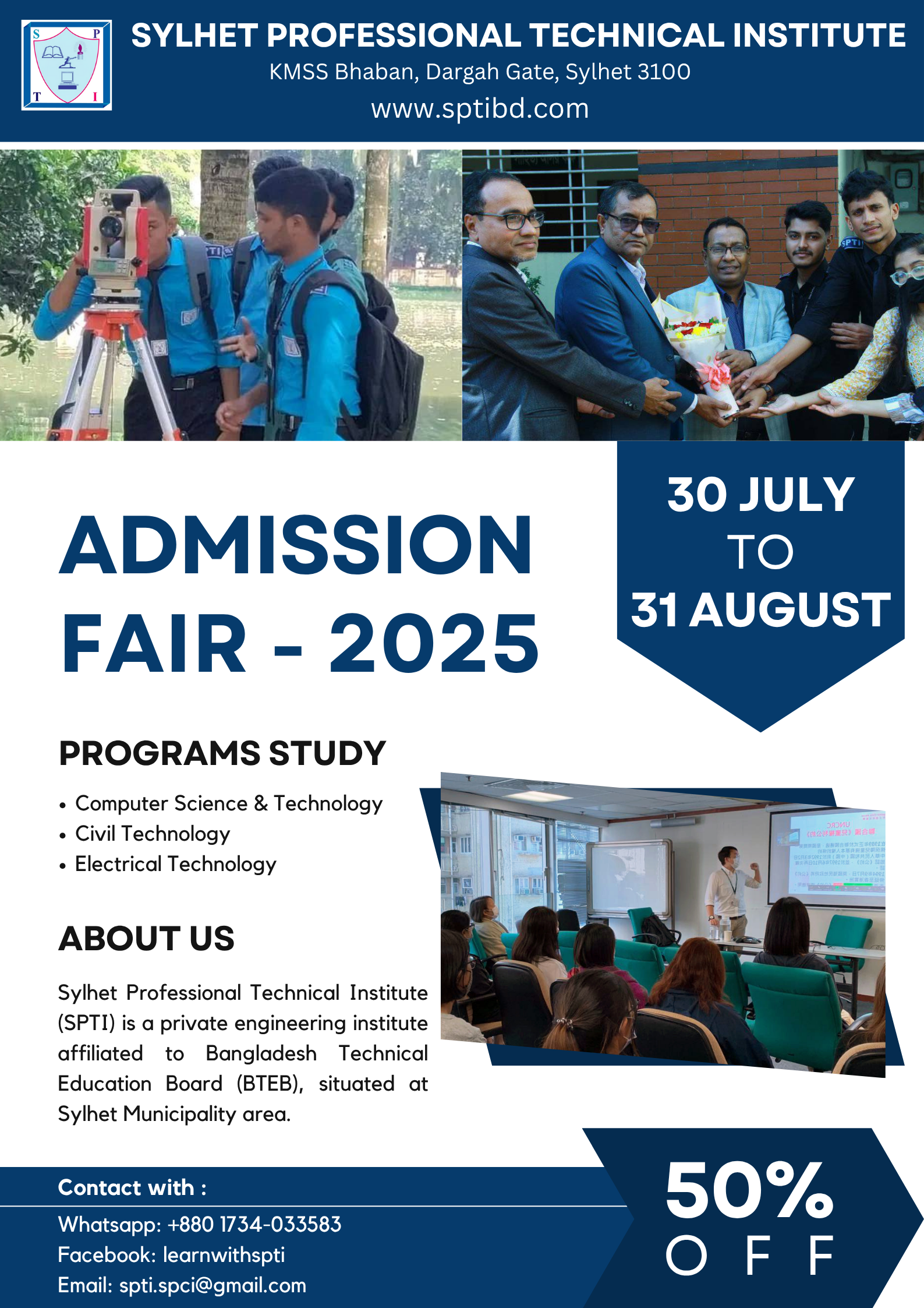 image/poster/admission_poster.png